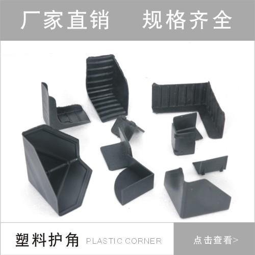 PicACG护角