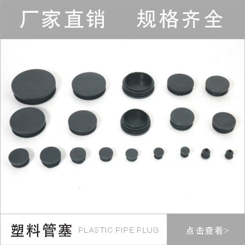 PicACG管塞