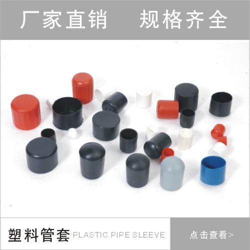 PicACG管套