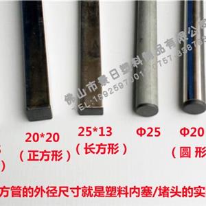 各种铁管塞利用展现
