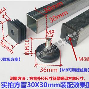 可调脚拆卸结果图