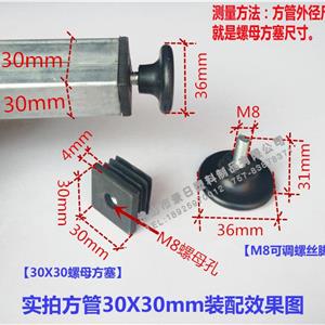罗杆调理脚利用展现